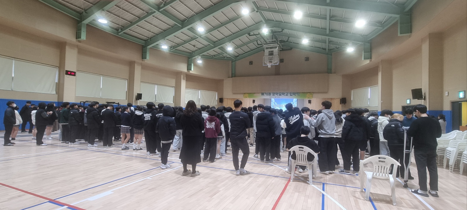 2025학년도 제76회 입학식 사진