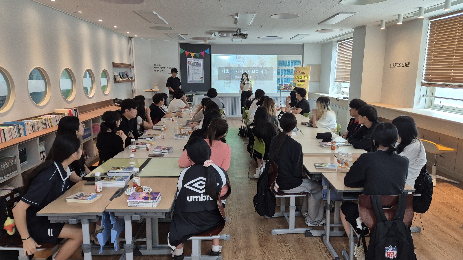 2025년 여름방학 독서캠프 사진