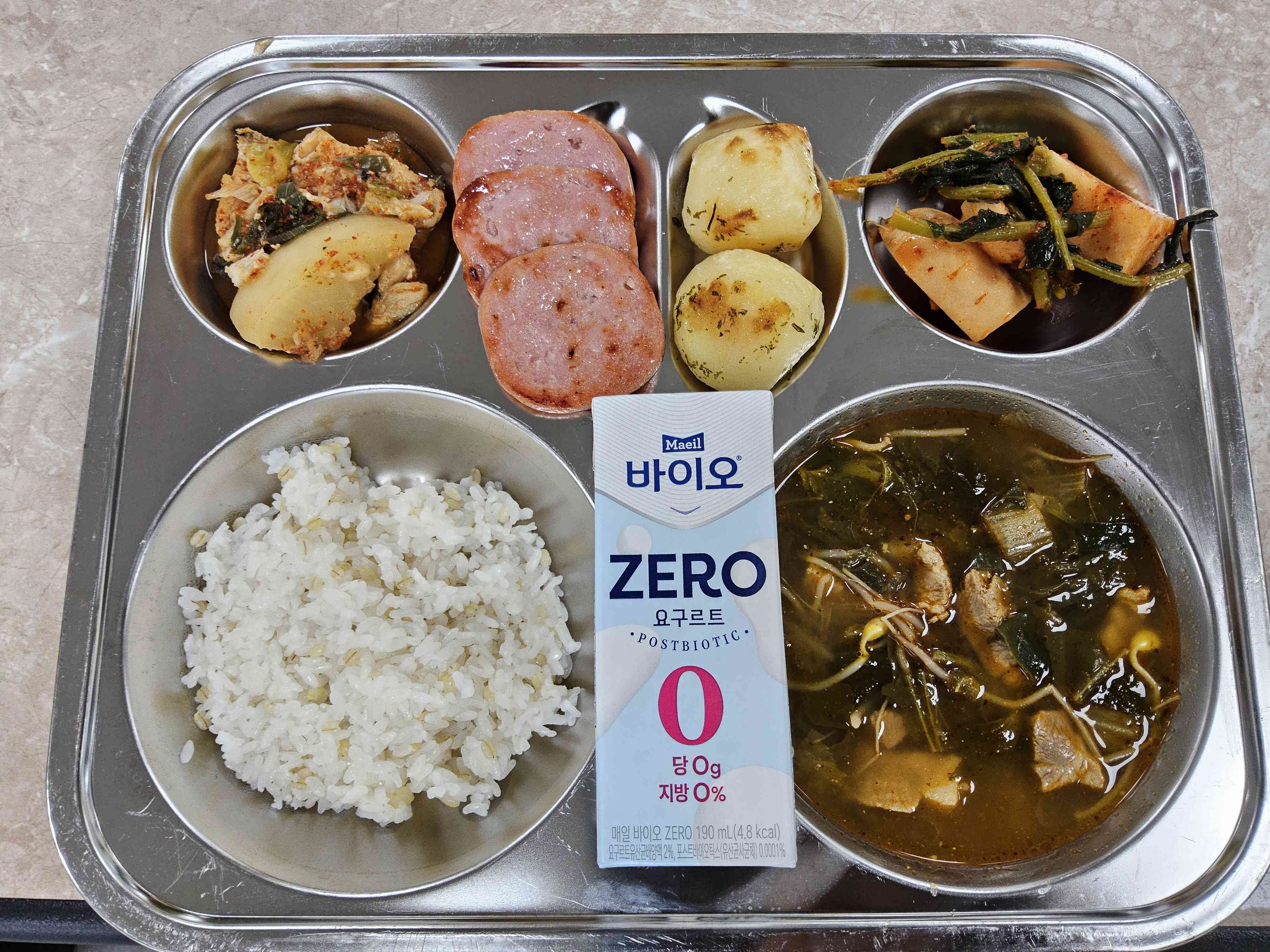 4월7일 식단 사진
