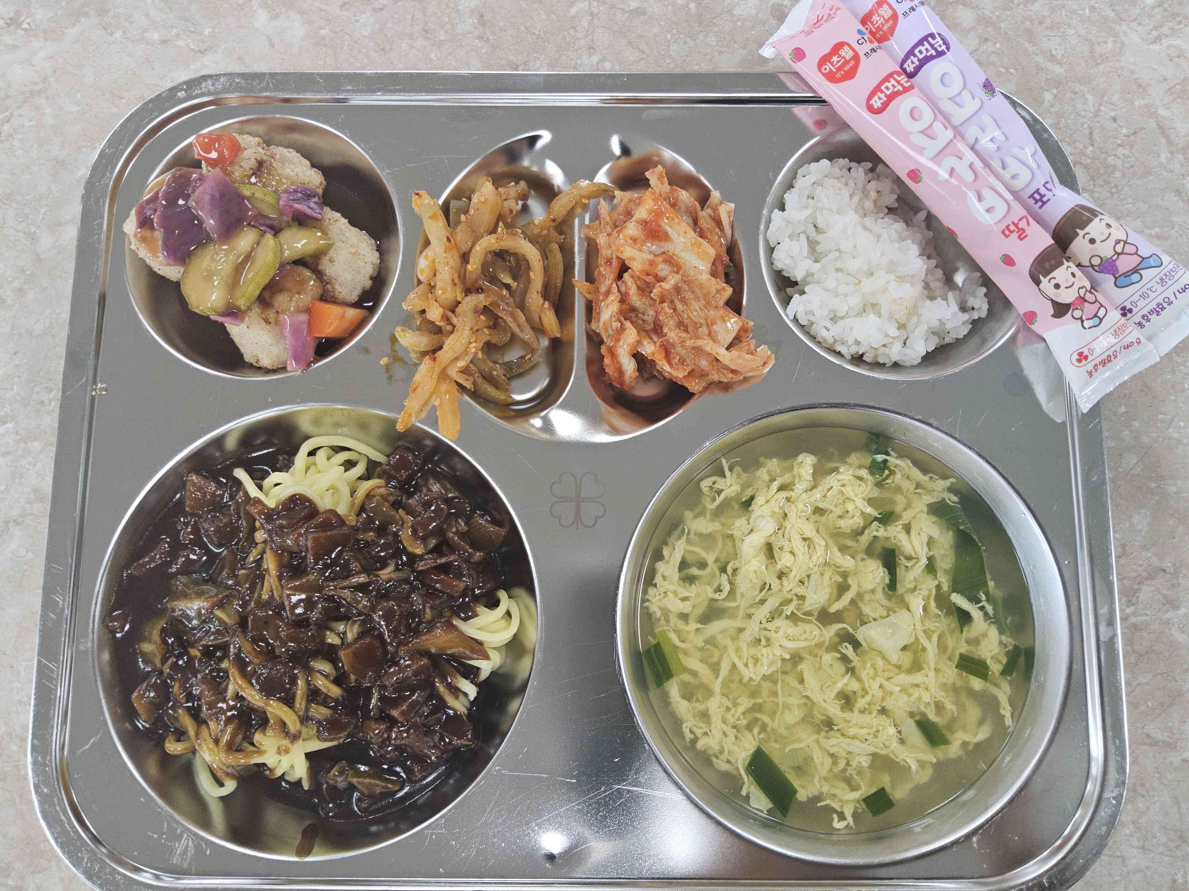 4월 17일 식단 사진