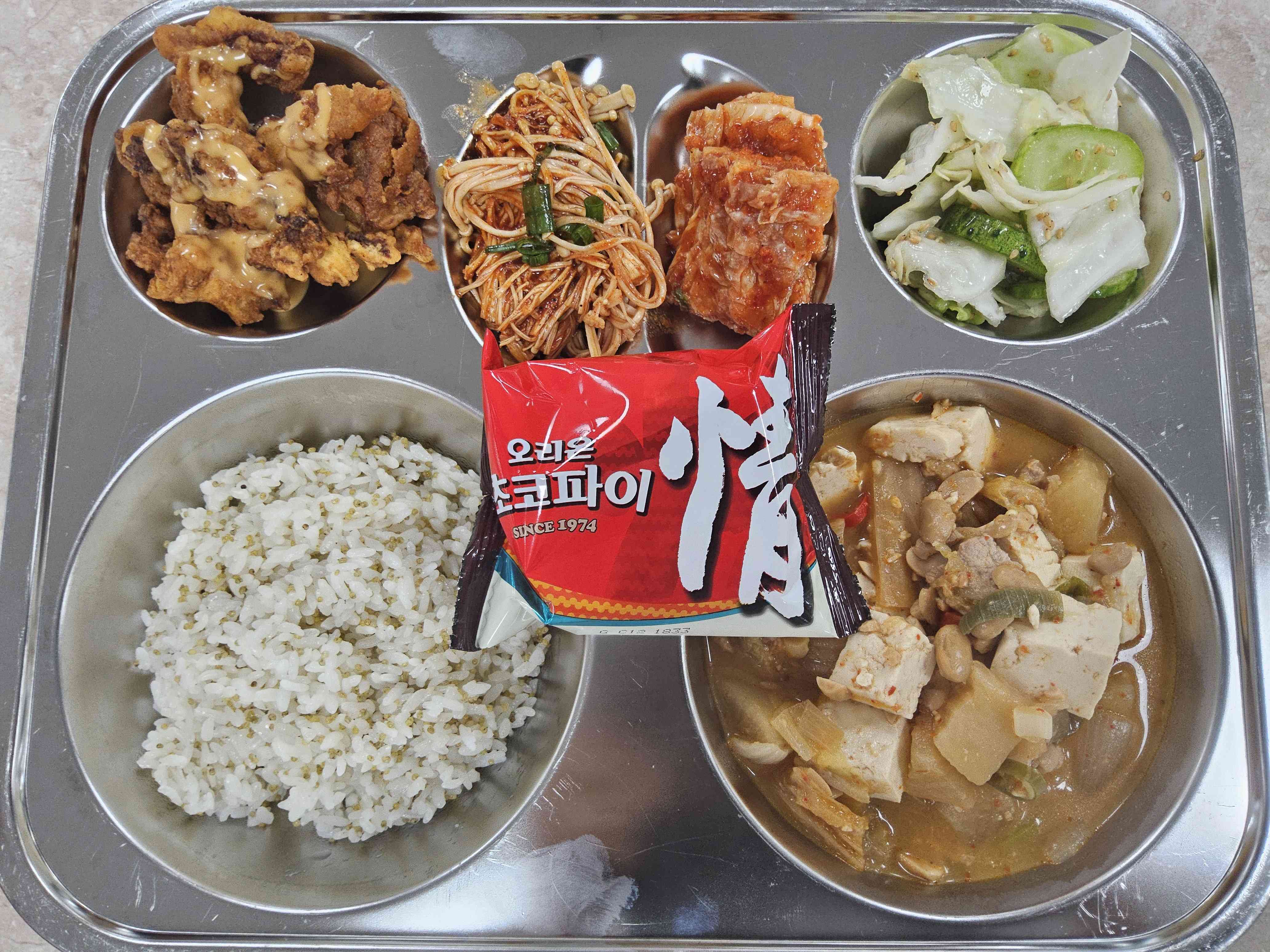 4월 21일 식단 사진