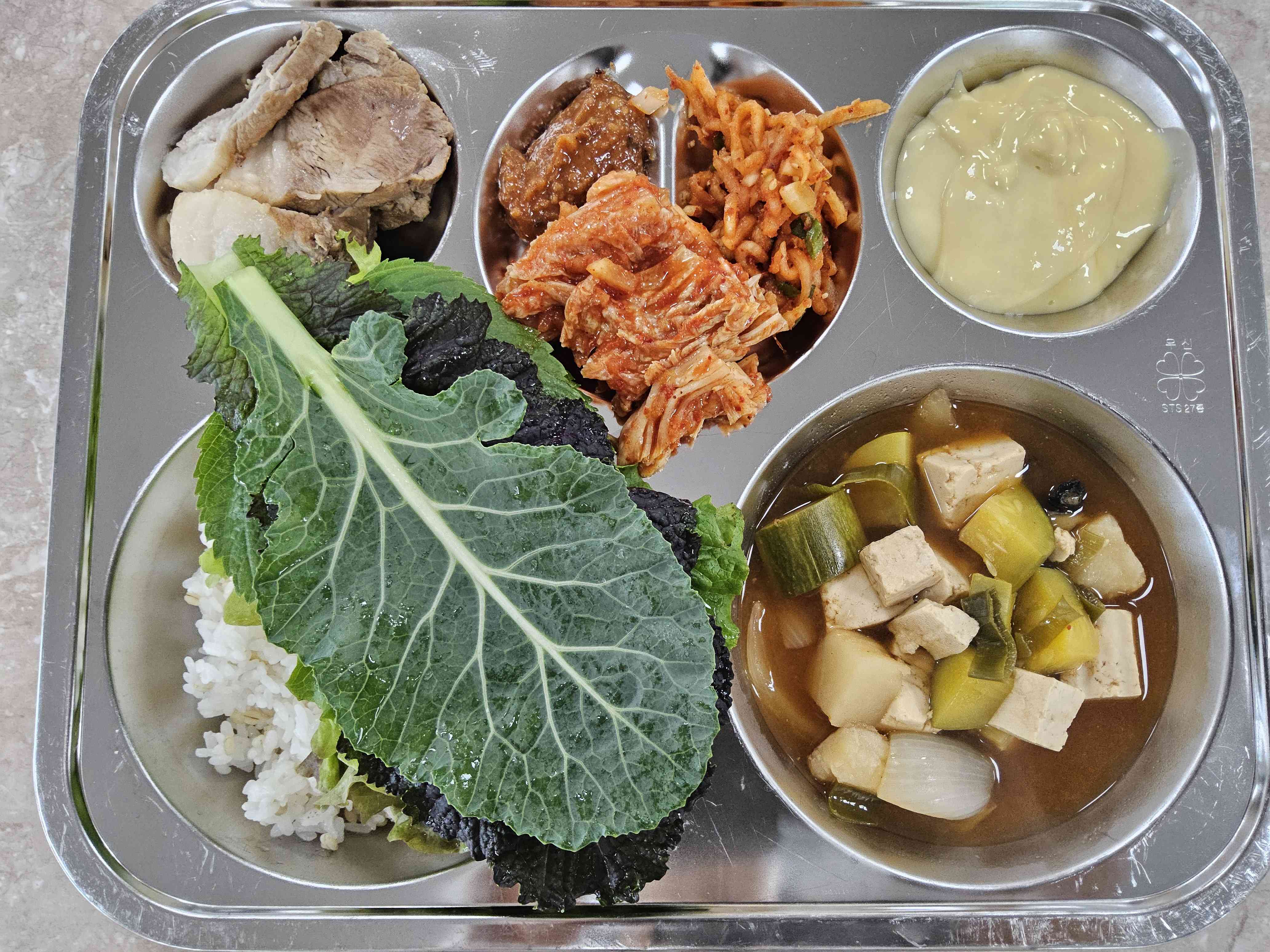 4월28일 식단 사진