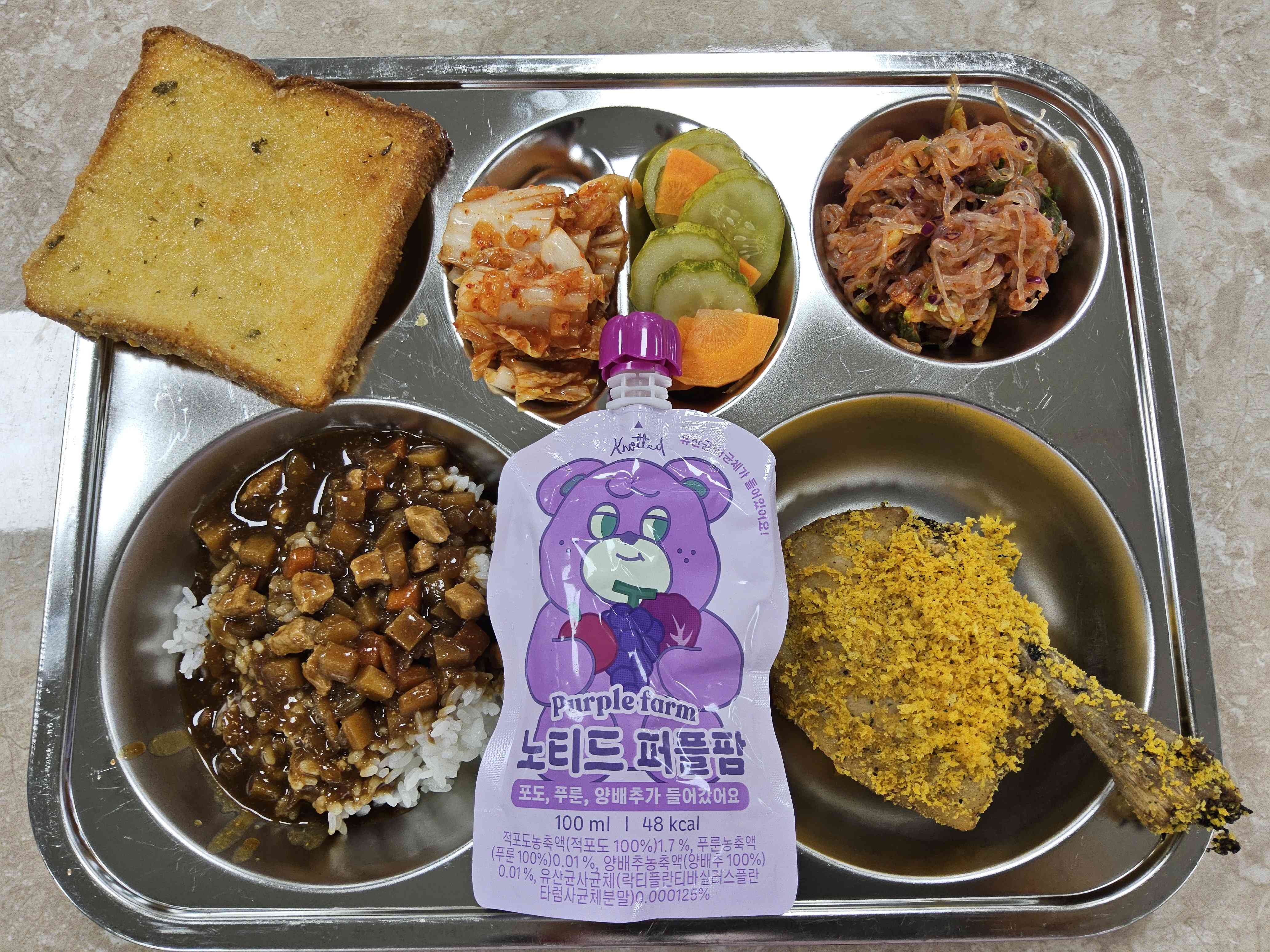 6월 26식단 사진