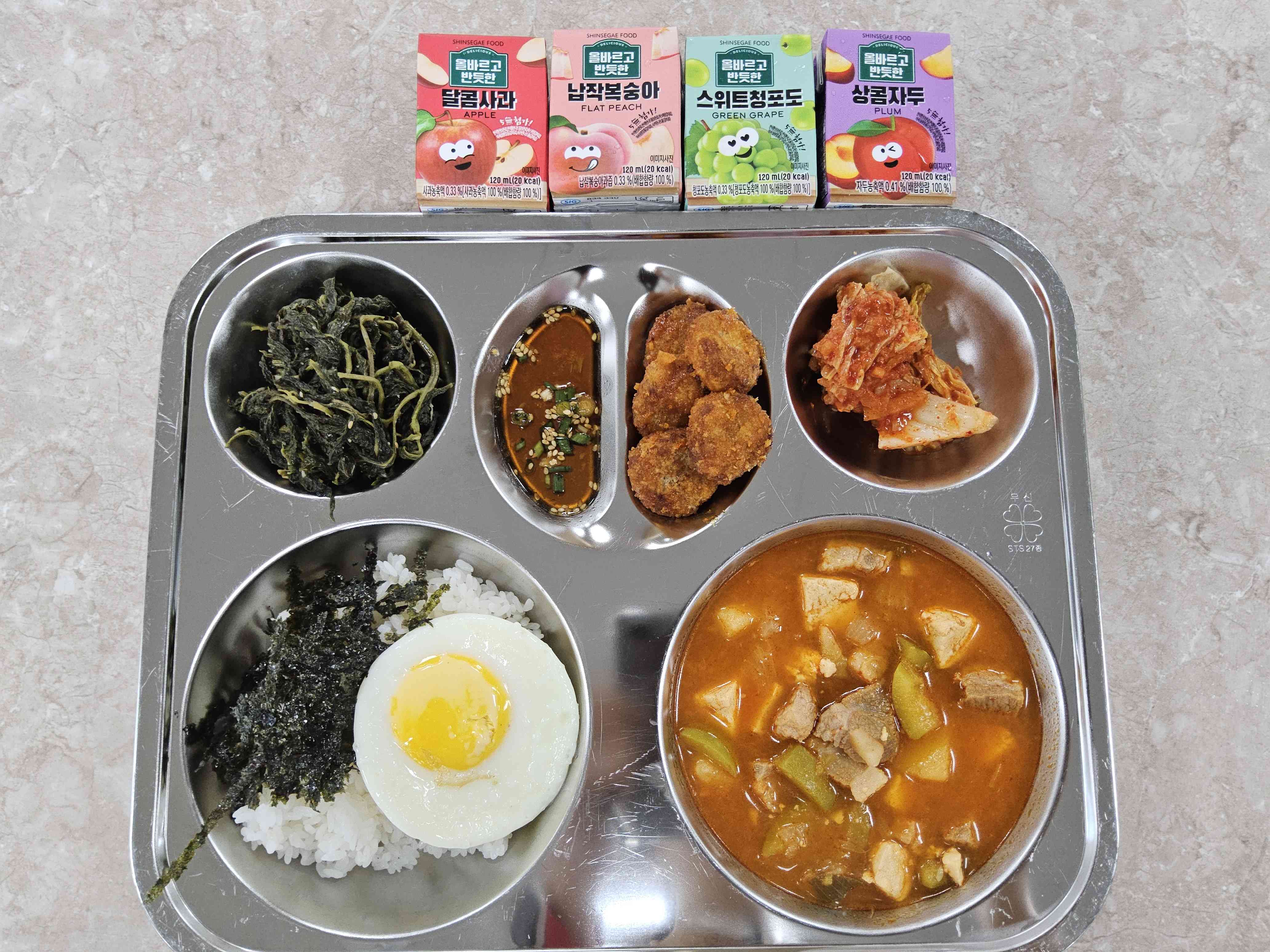 7월 4일 식단 사진