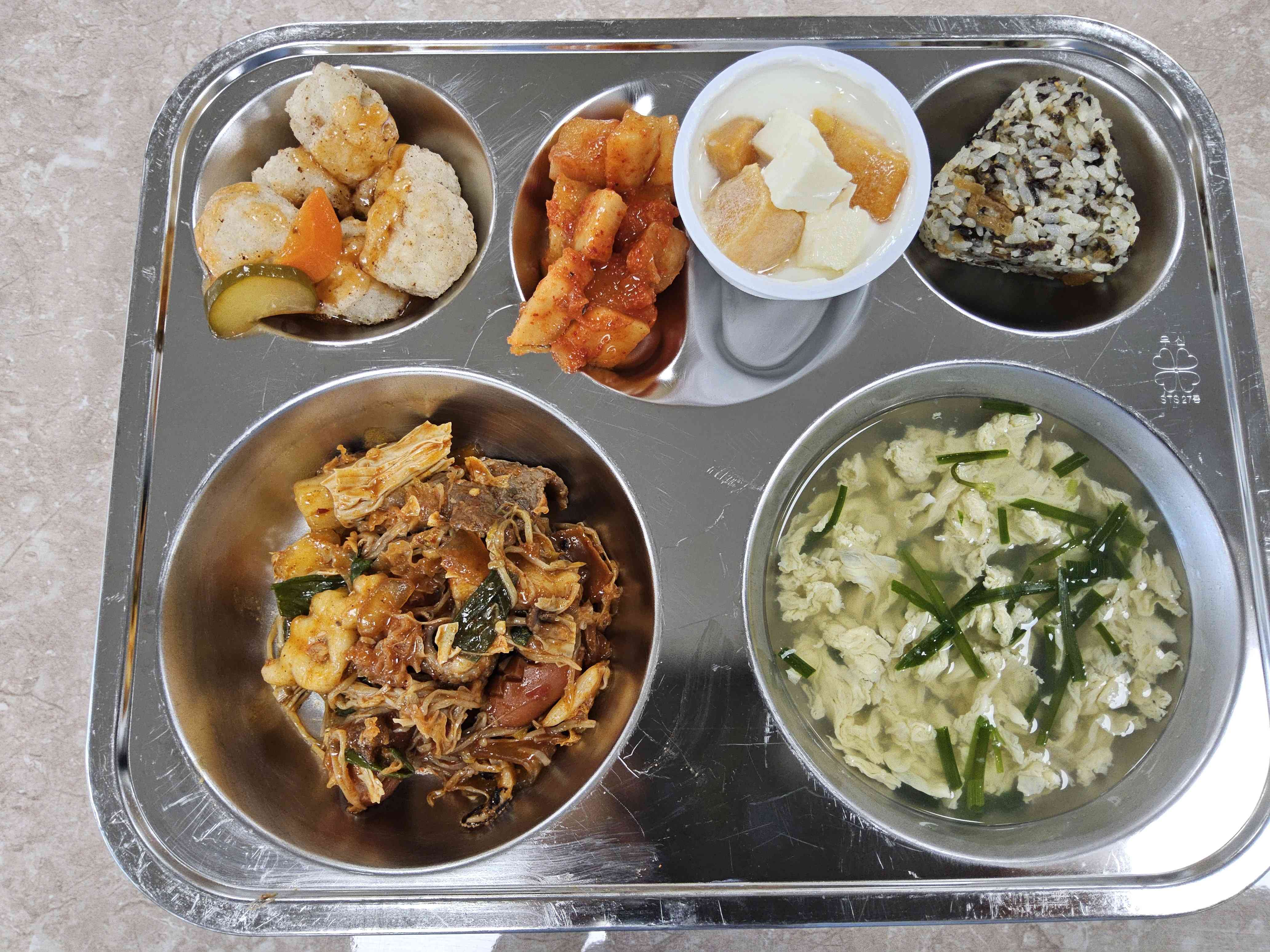 9월 5일 식단 사진