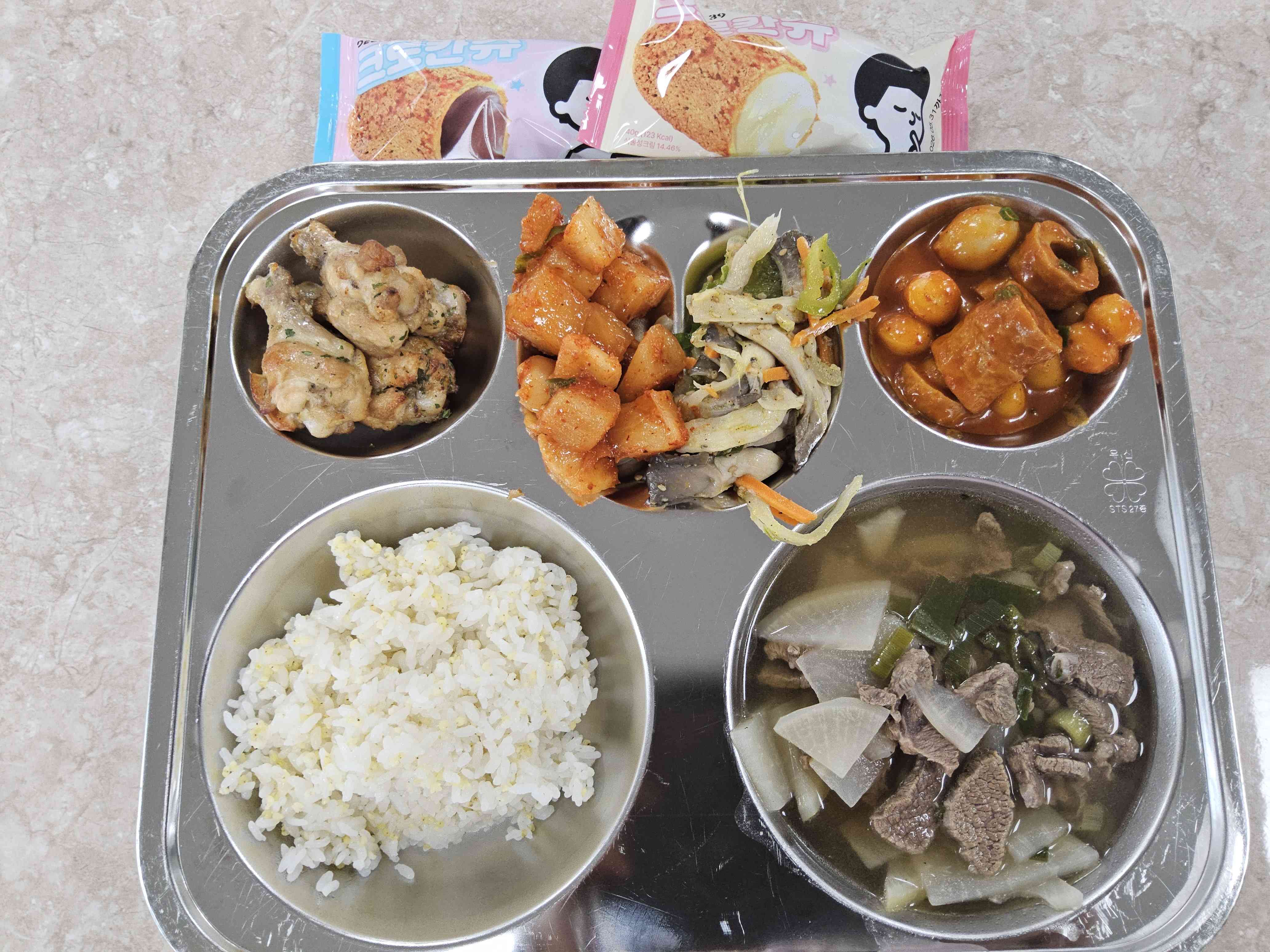9월 8일 식단 사진
