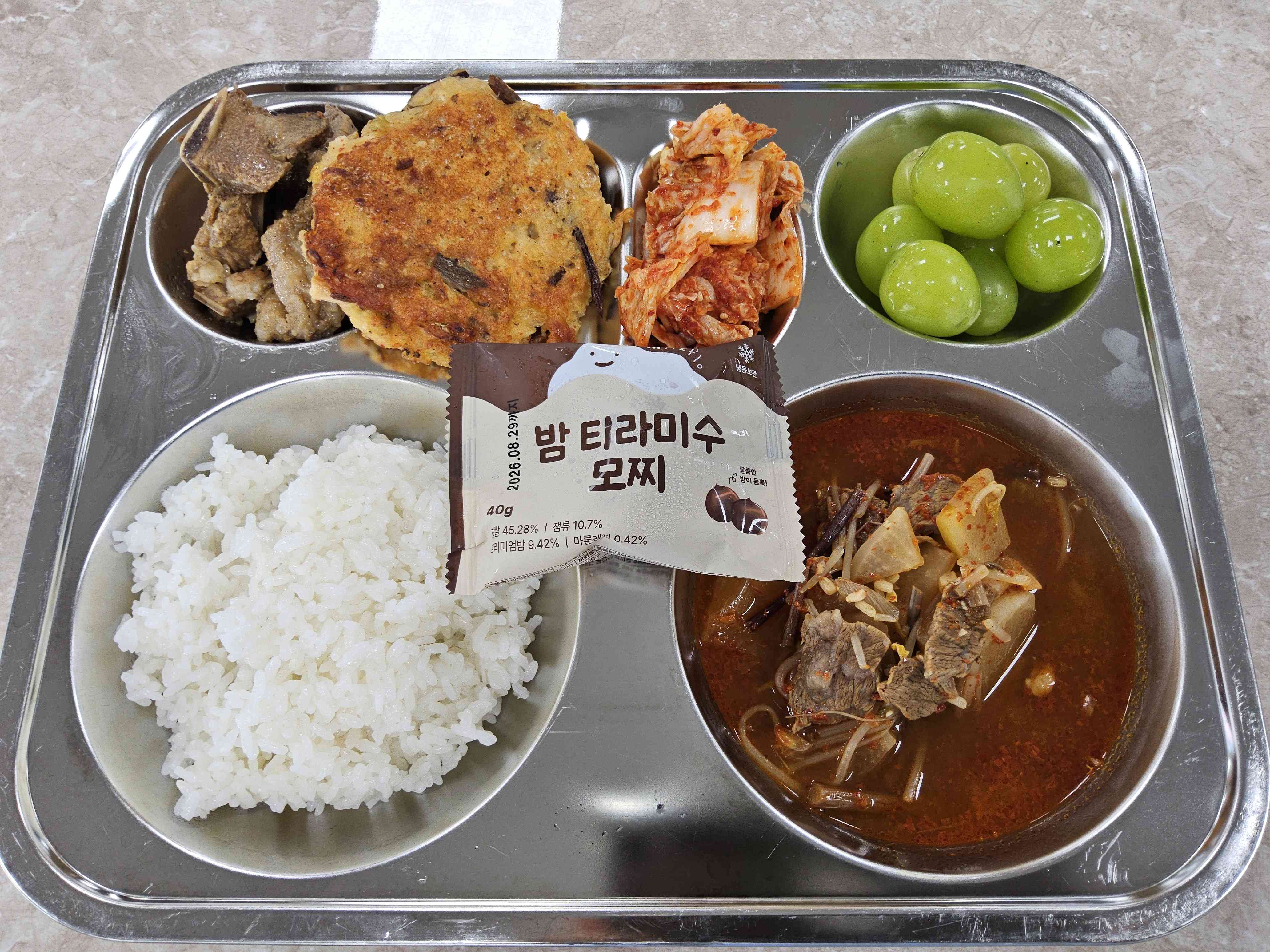 10월 2일 식단 사진