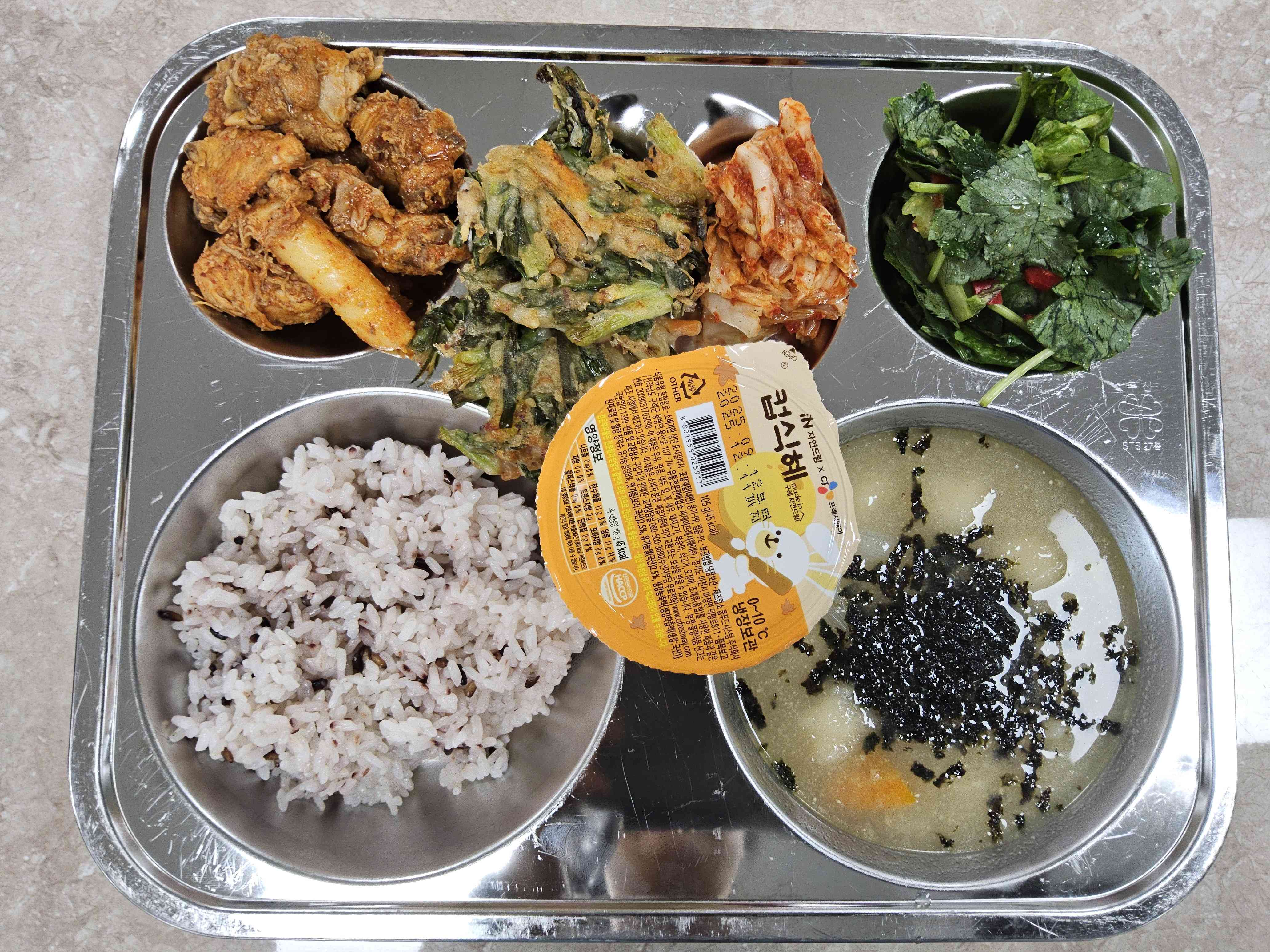 10월 15일 식단 사진