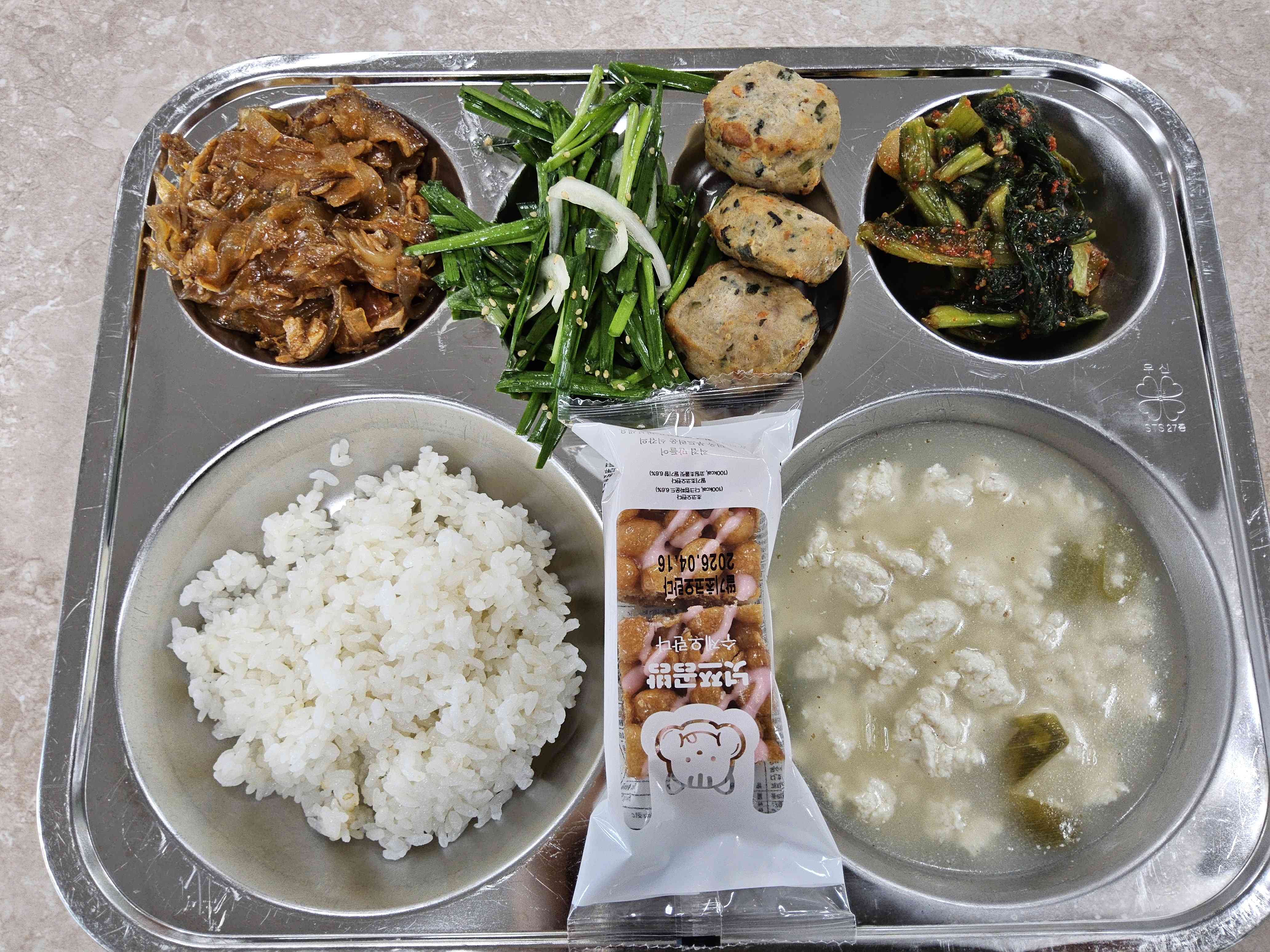 10월 20일 식단 사진