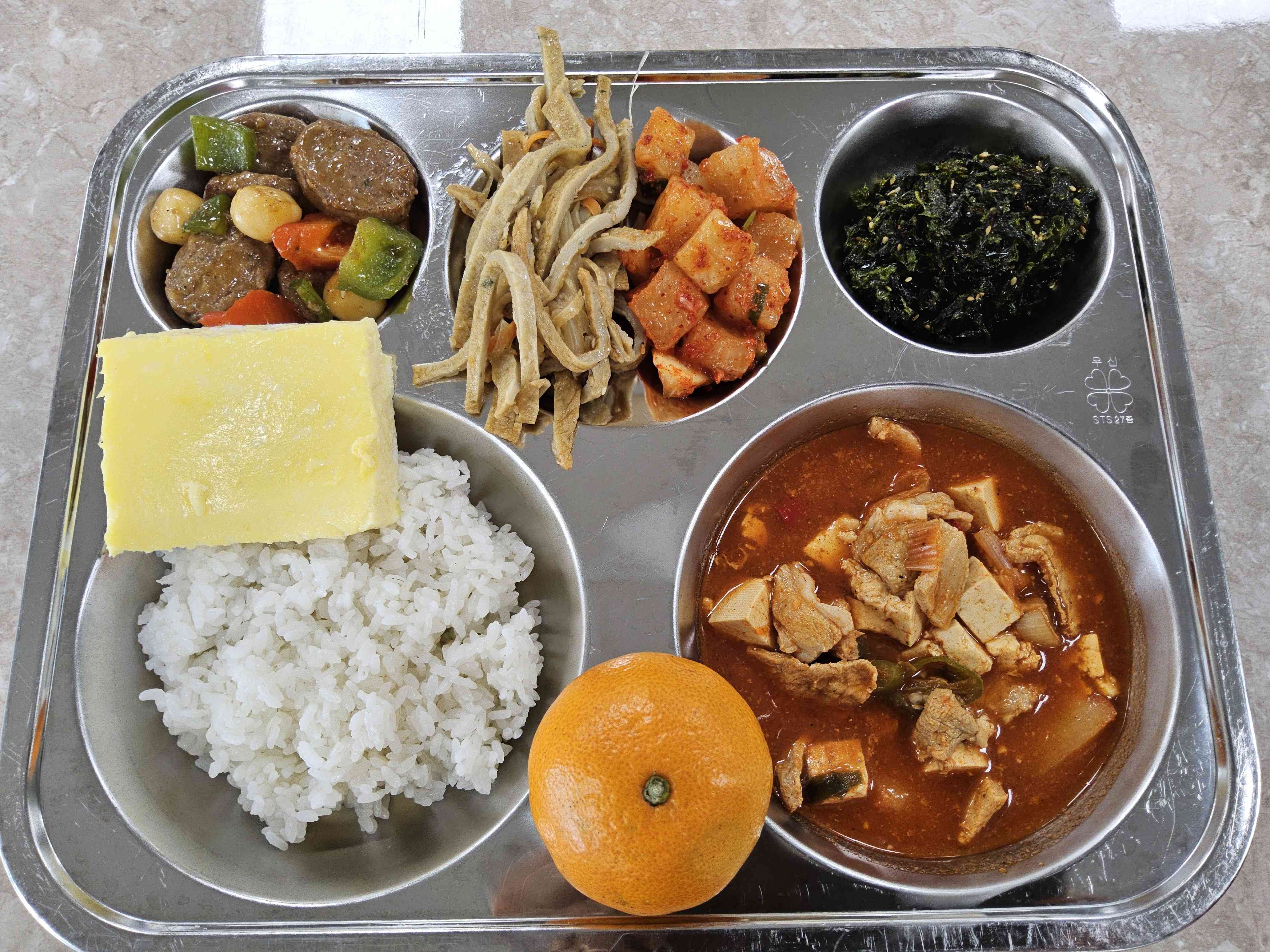 12월 12일 식단 사진