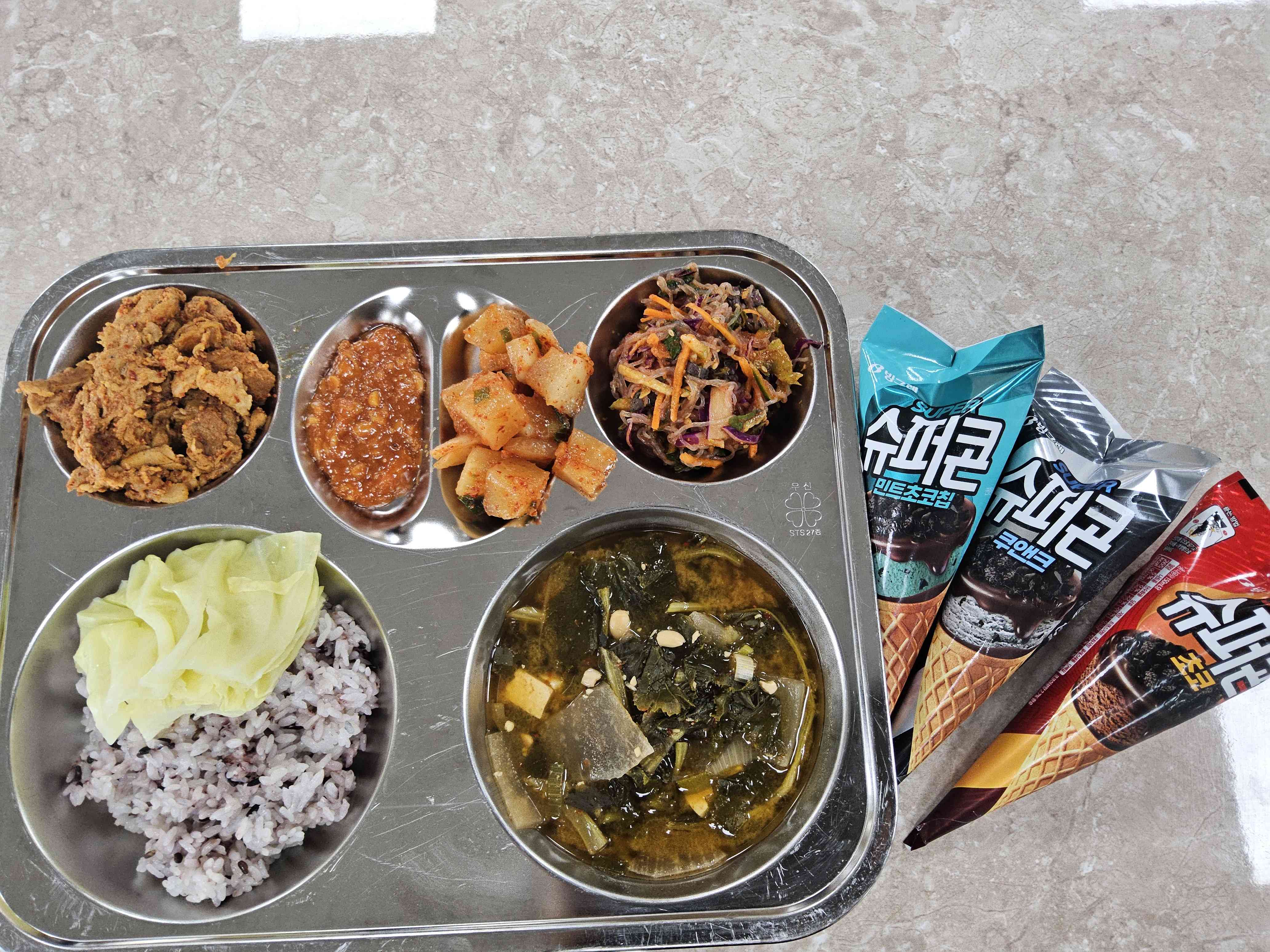 12월 17일 식단 사진