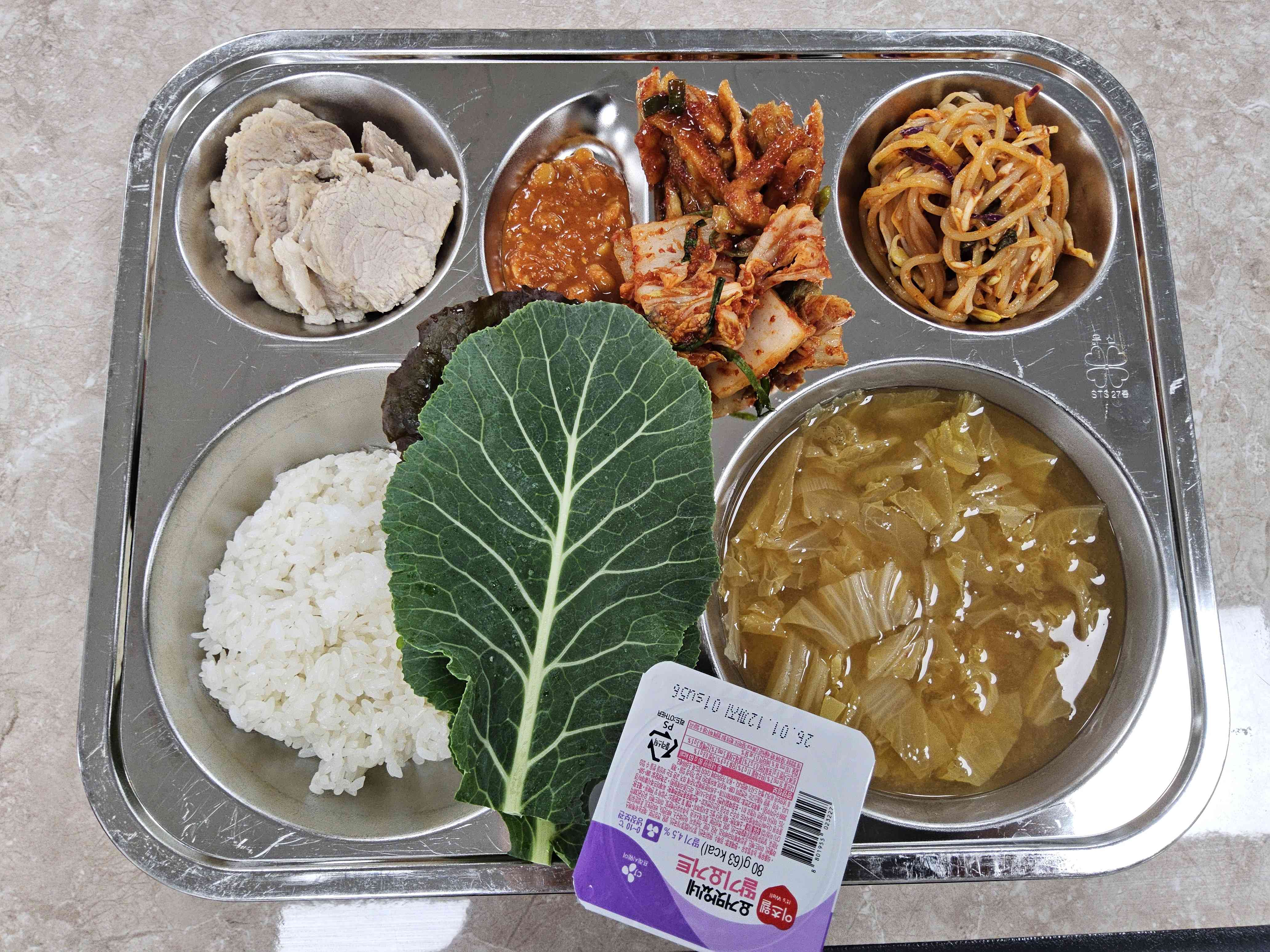 12월 22일 식단 사진