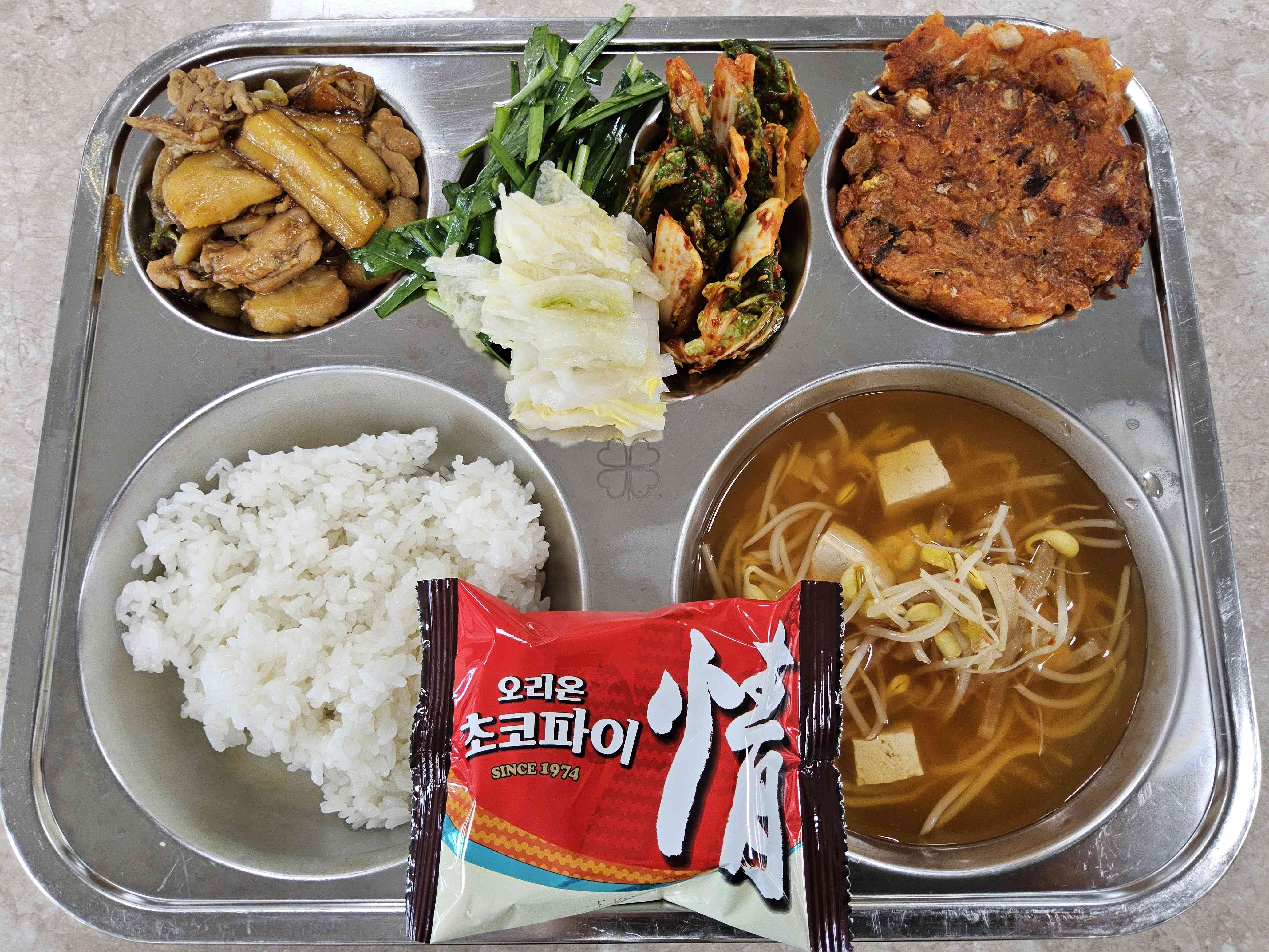 12월 26일 식단 사진