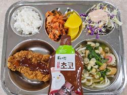 12월 11일 식단 사진