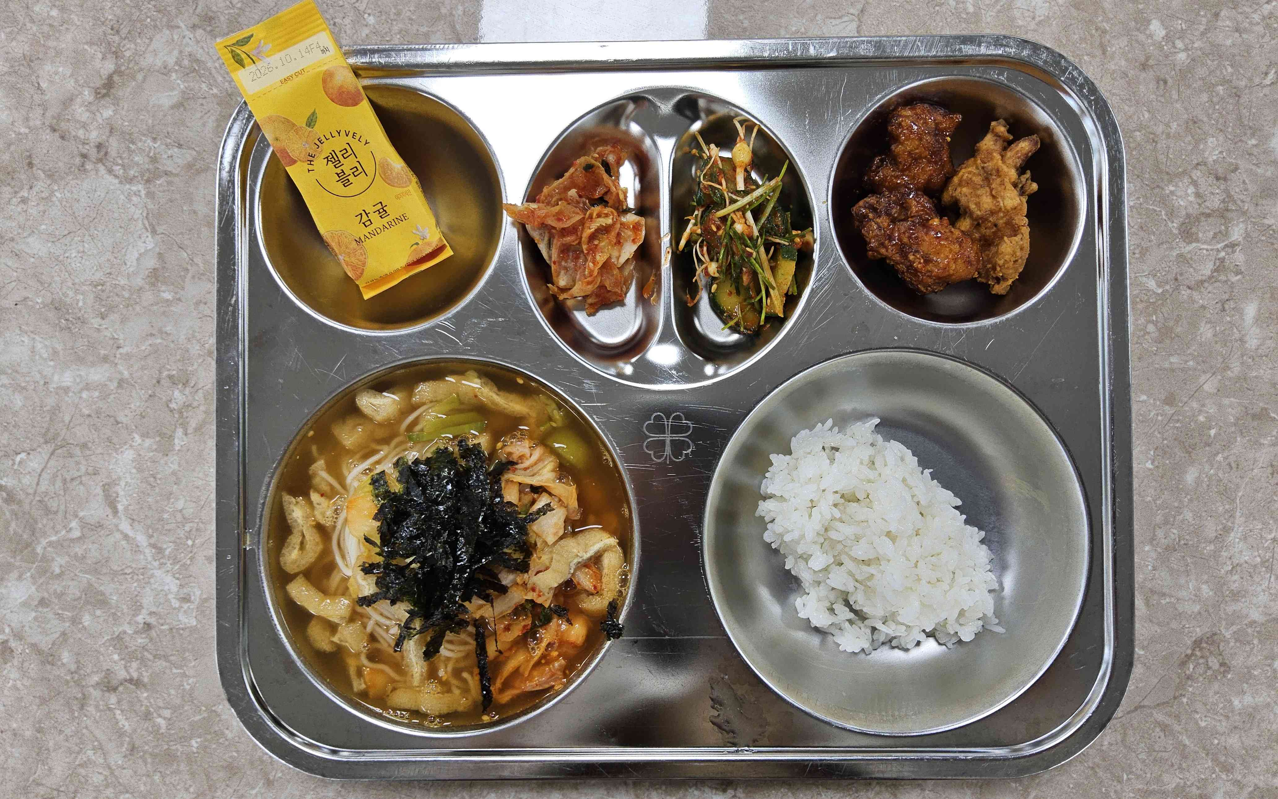 26년 3월 19일 식단 사진