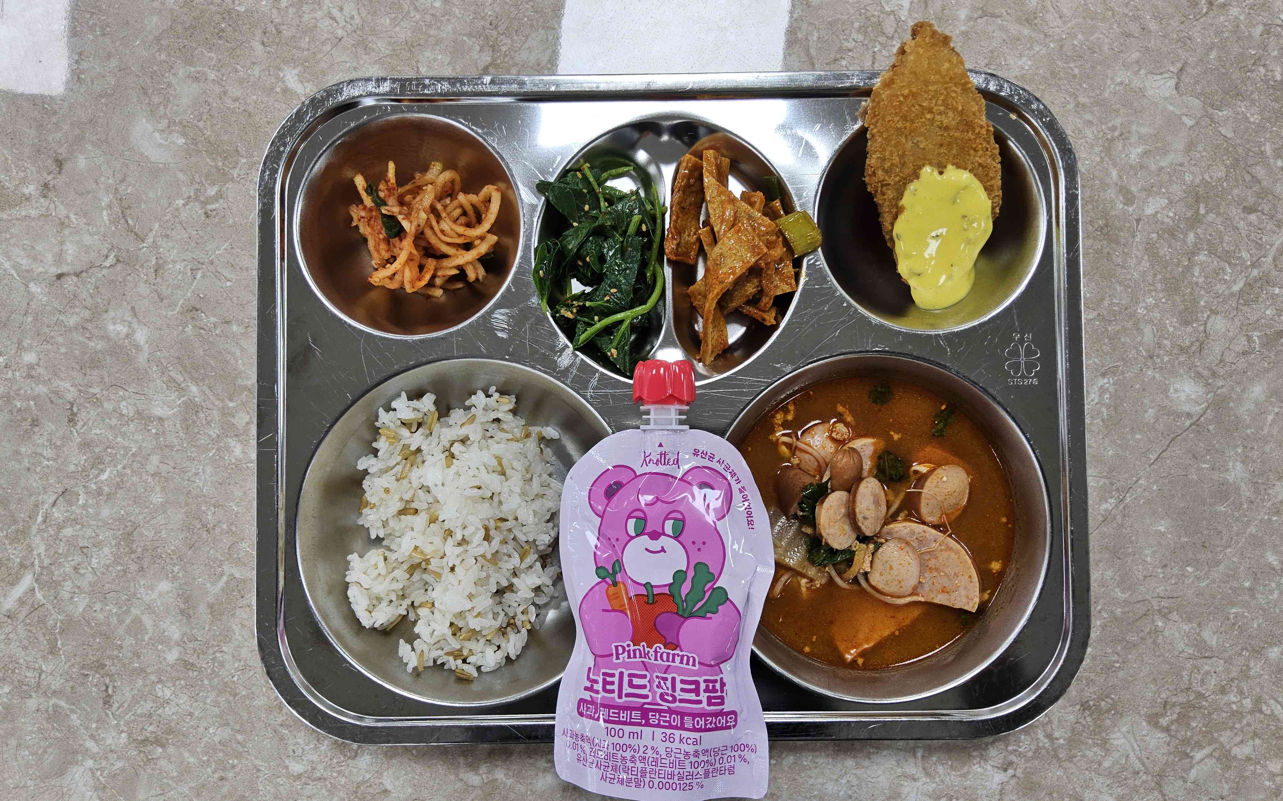 26년 3월 20일 식단 사진