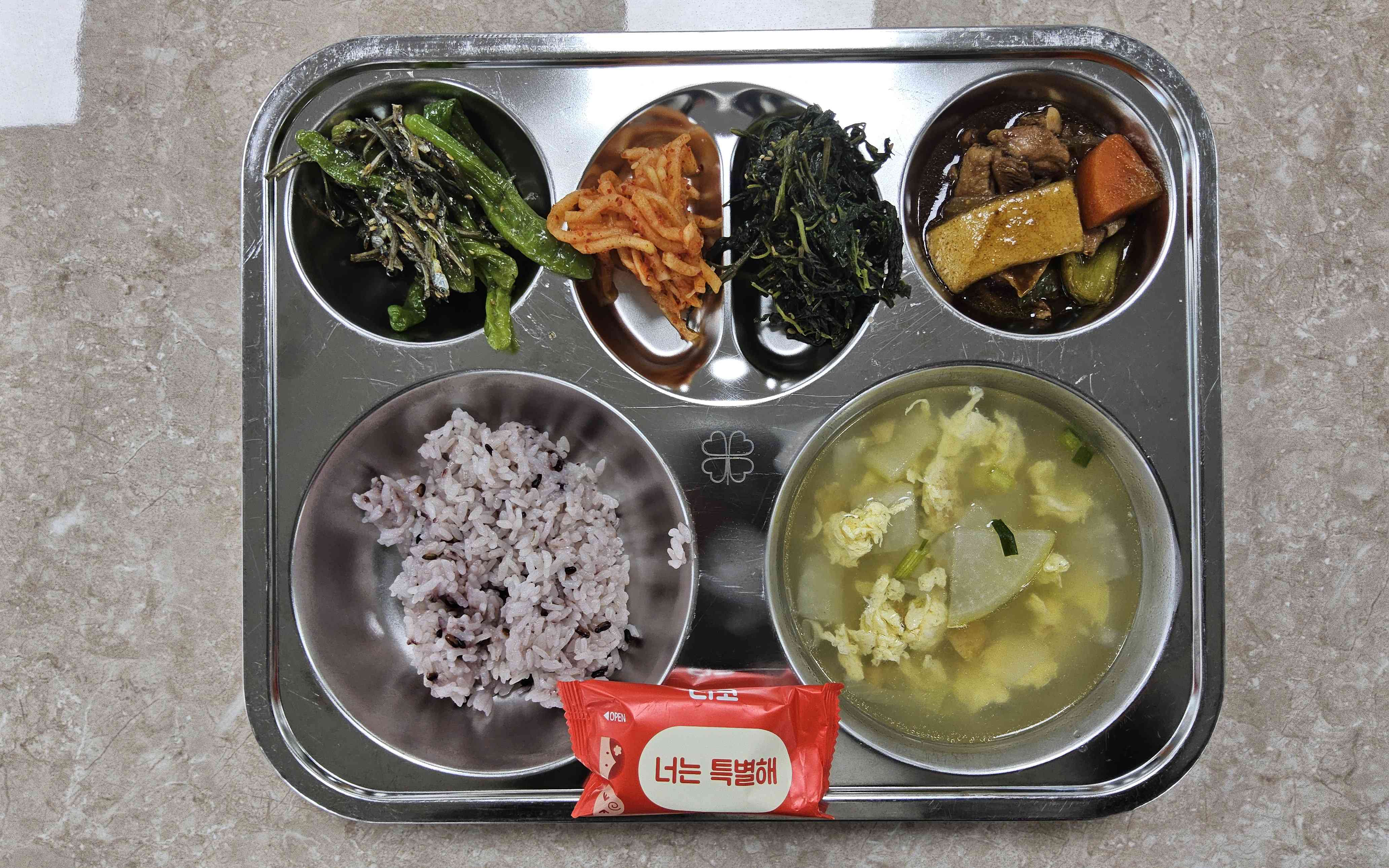 26년 3월 23일 식단 사진
