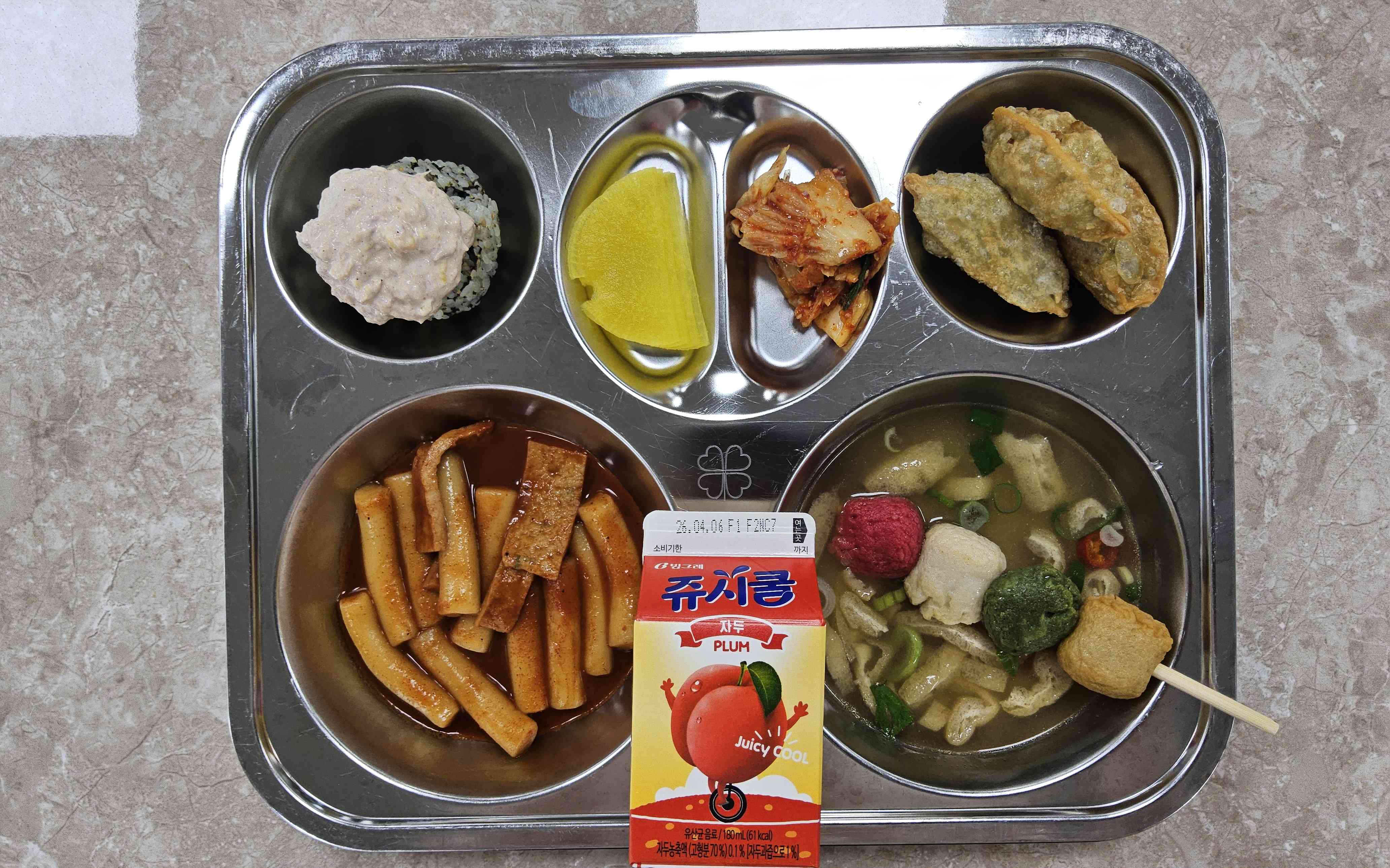 23년 3월 24일 식단 사진